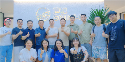 成都市動(dòng)漫游戲協(xié)會(huì)、南京文化產(chǎn)業(yè)協(xié)會(huì)及高校企業(yè)代表來(lái)訪(fǎng)交流
